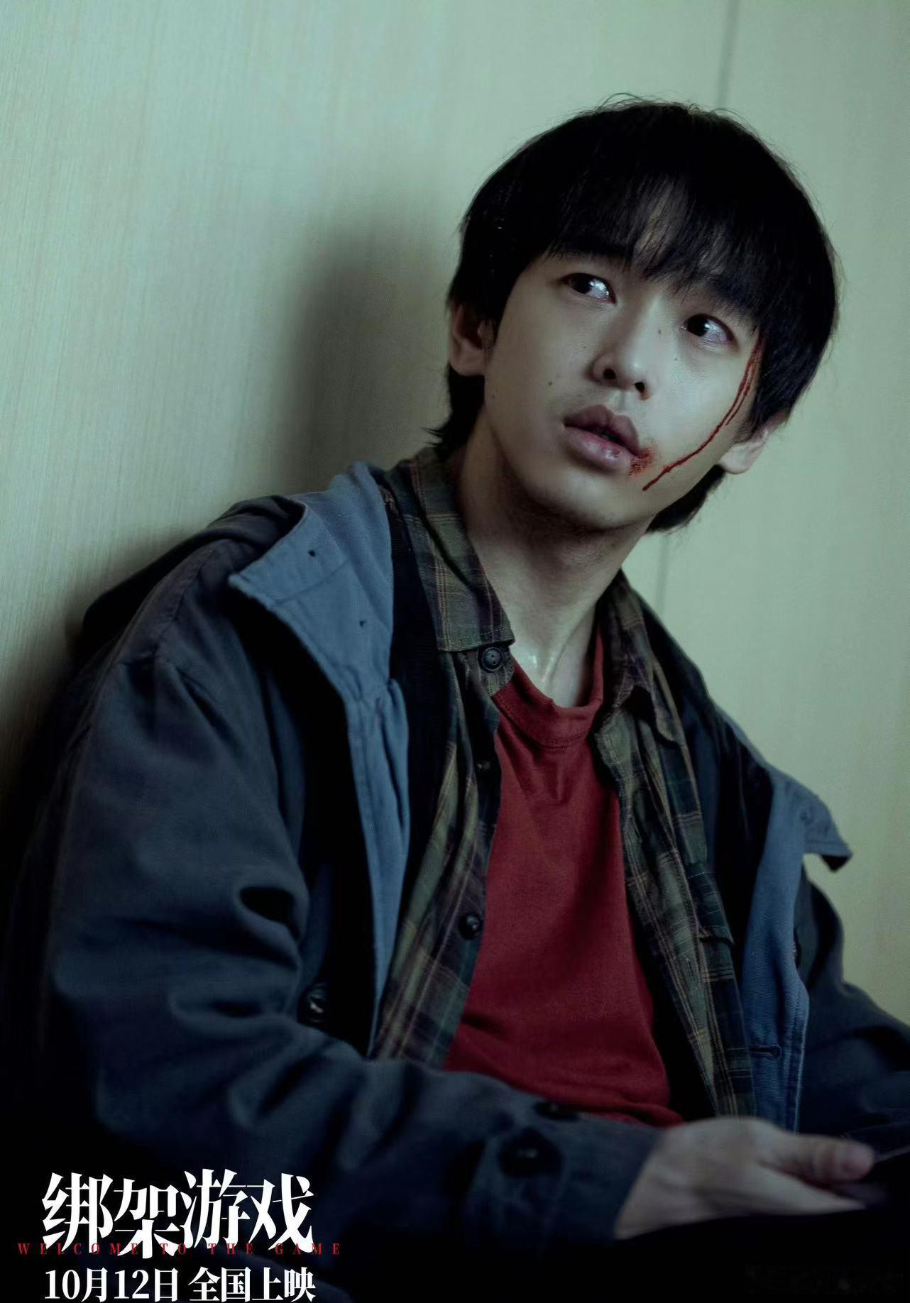 [星星][星星][星星][星星][星星]，#电影绑架游戏今日上映# 一部集犯罪与
