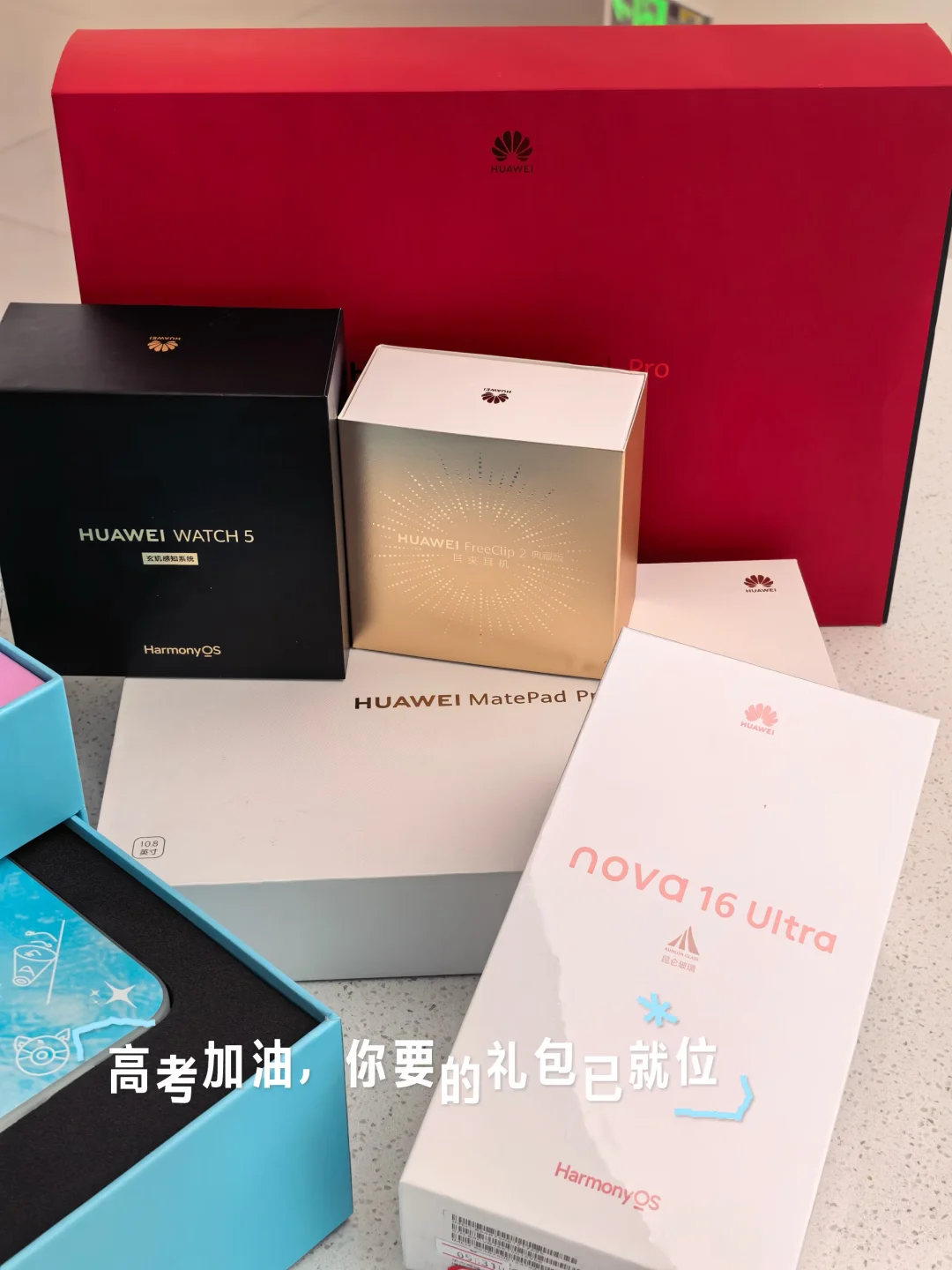 趁孩子高考，偷偷来订了一套华为全家桶
