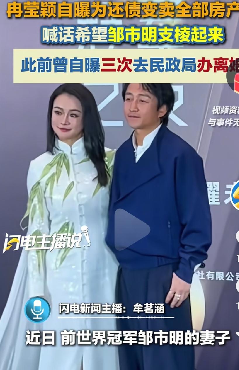 身价过亿的奥运会冠军，如果不盲目投资，踏踏实实的吃利息也不至于会这样负债啊，所以