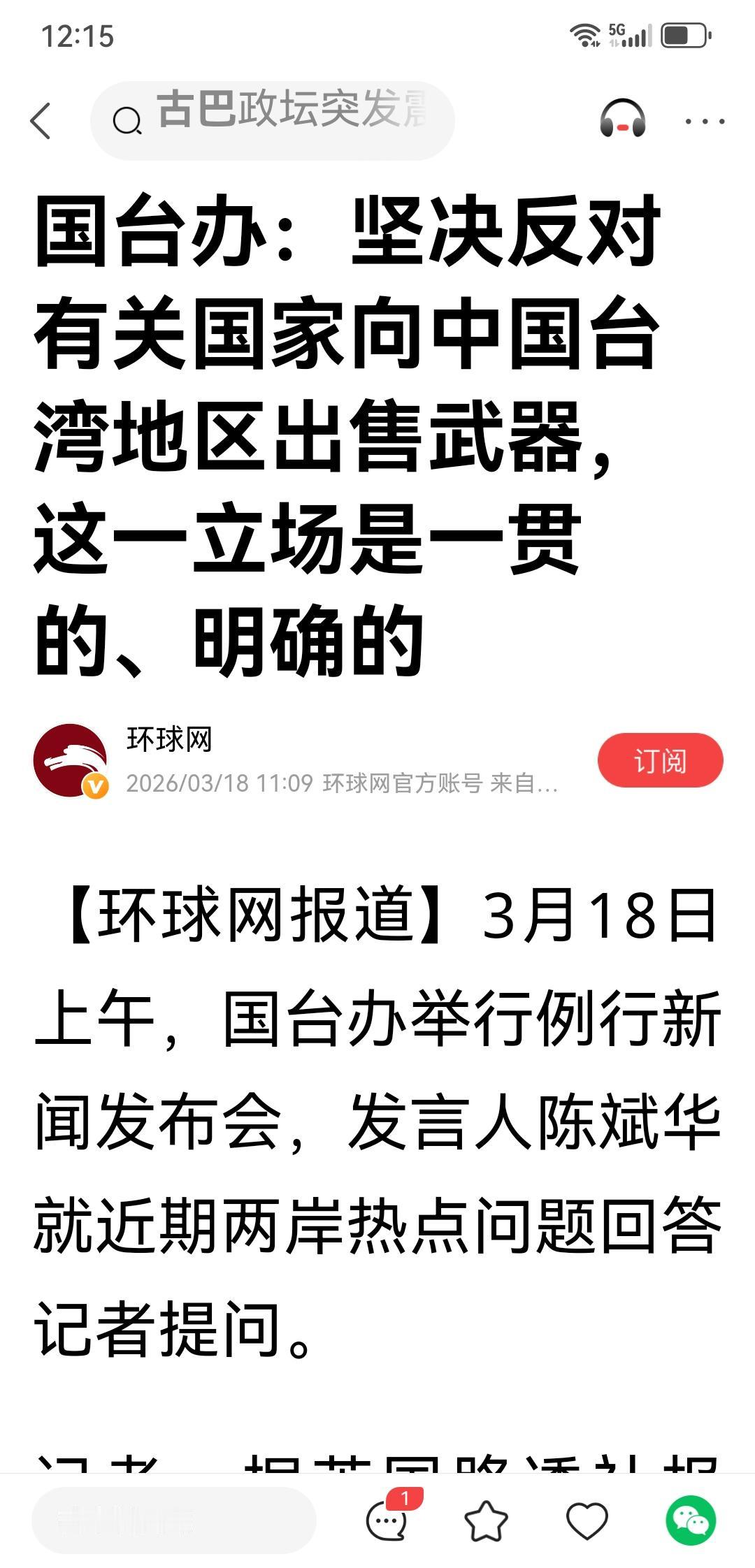 “坚决反对”若仅仅是一句口号、一种态度，既无惩罚手段，又缺乏以武力维护原则的决心