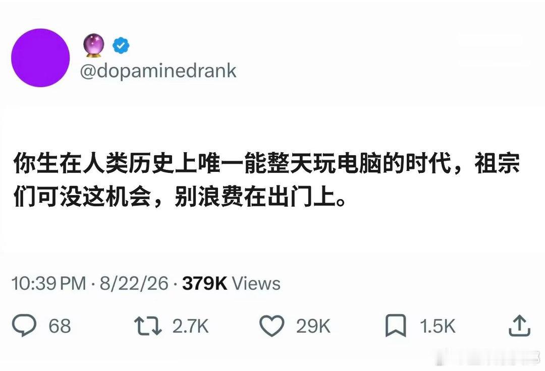 我去醍醐灌顶啊 ​​​
