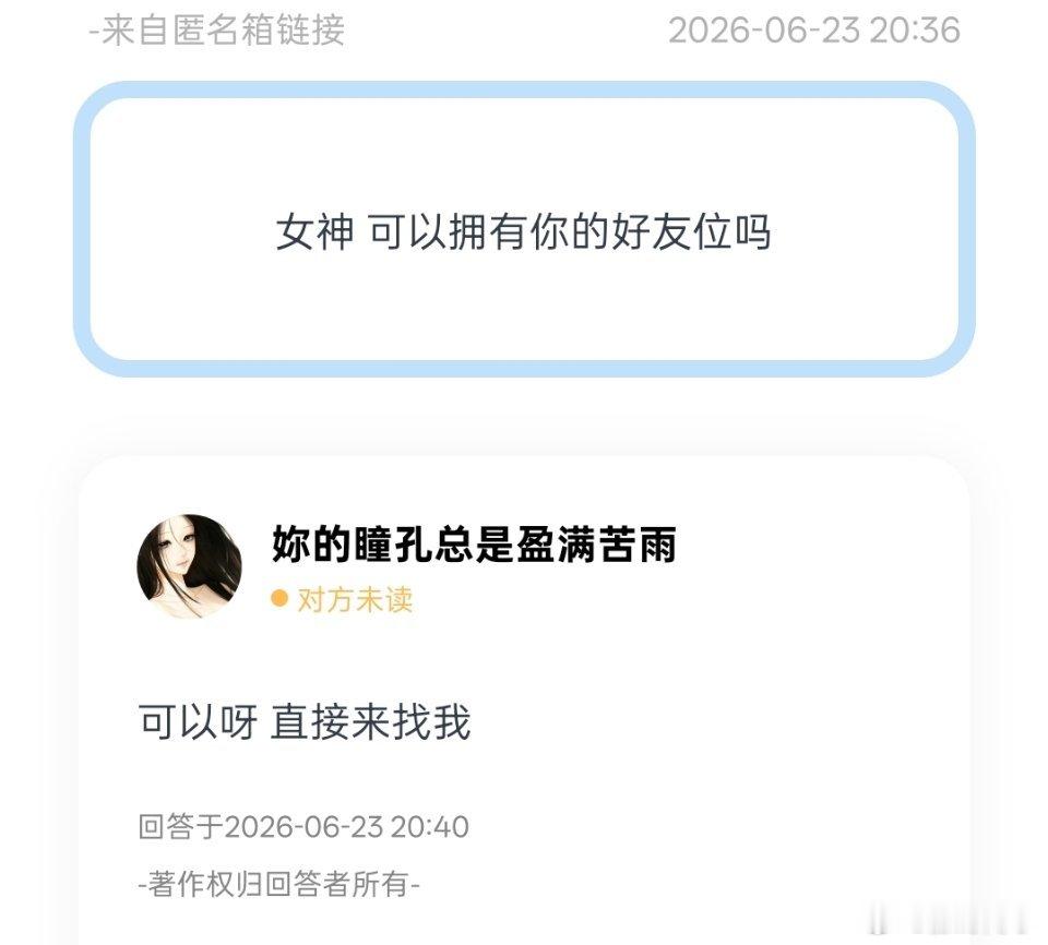 找我