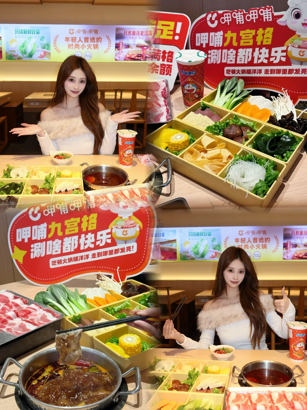 这九宫格好吃到我的心巴上啦！！！