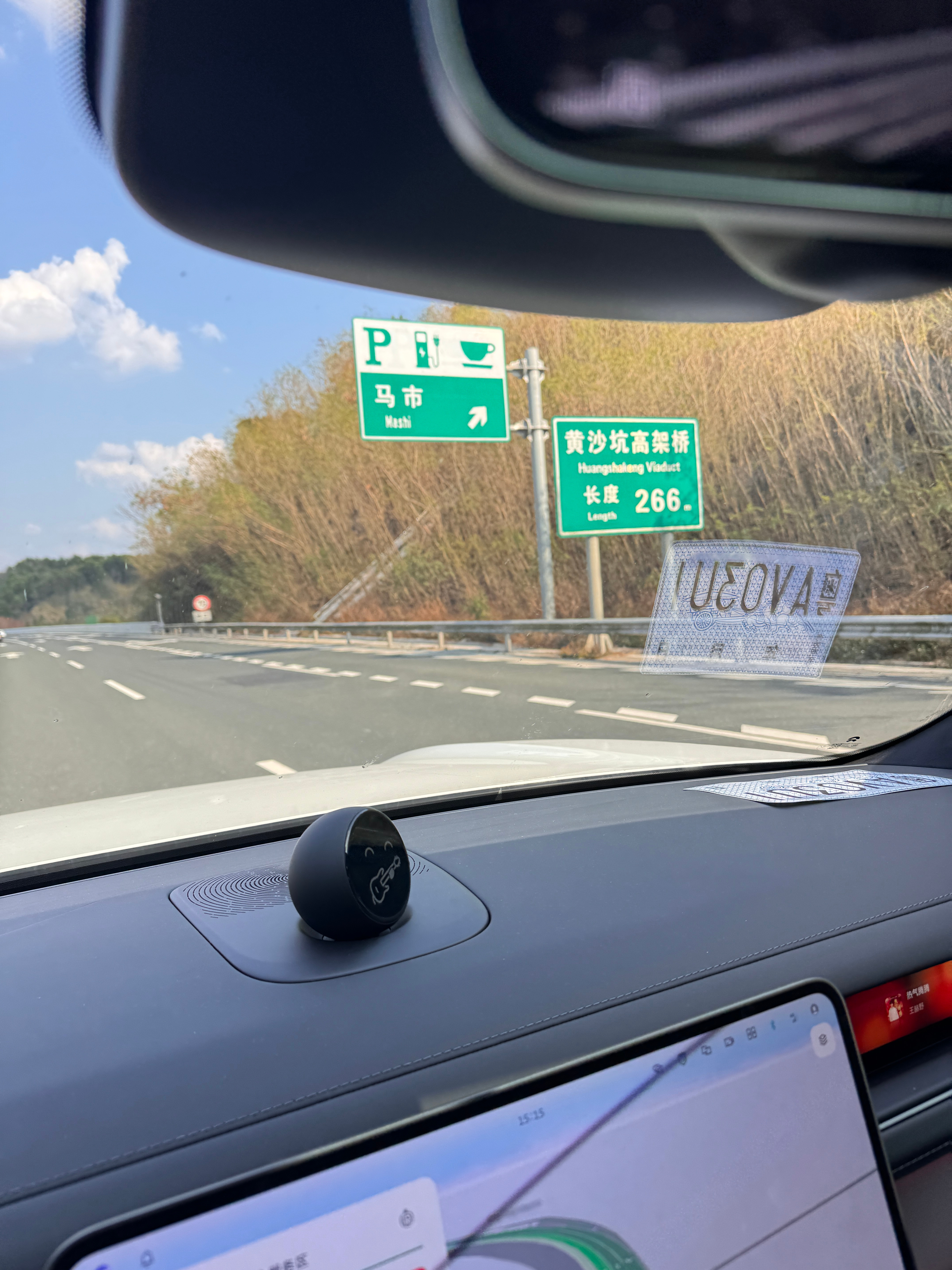 回锡途中路过了这个城市：马市！！！有了解的吗？ 韶关·马市停车区-自助餐