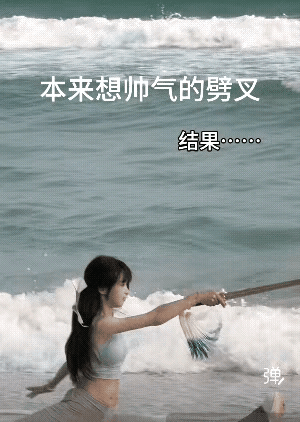 很好的女孩子