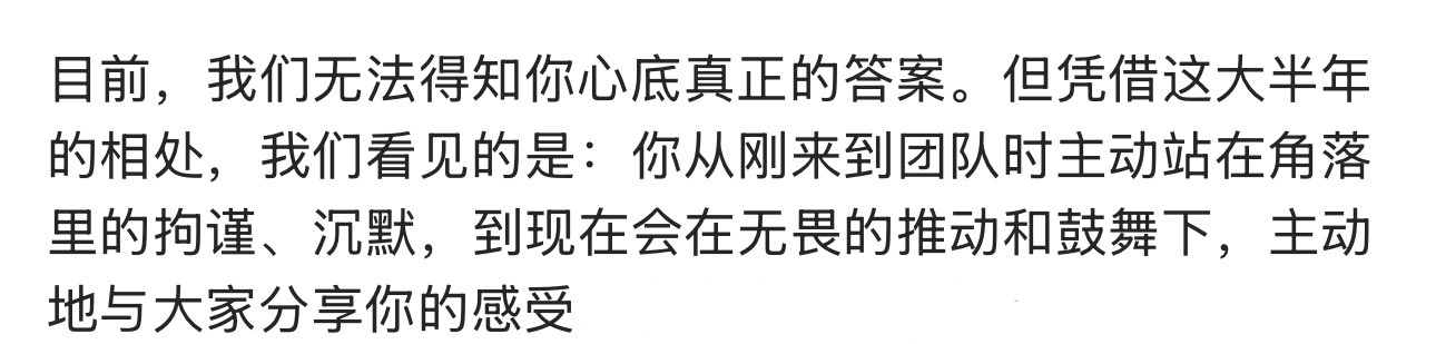 宝宝就这样自己淋过雨但为其他人撑很多很多把伞温暖所有人 