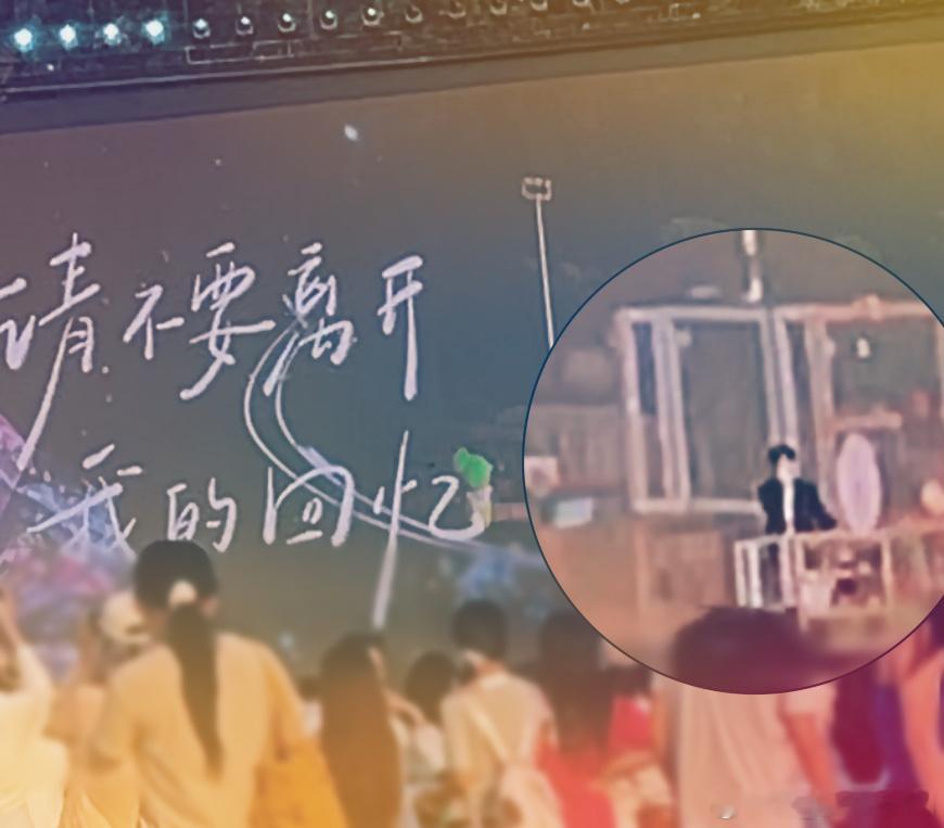 不要离开你啊佳鑫😭 