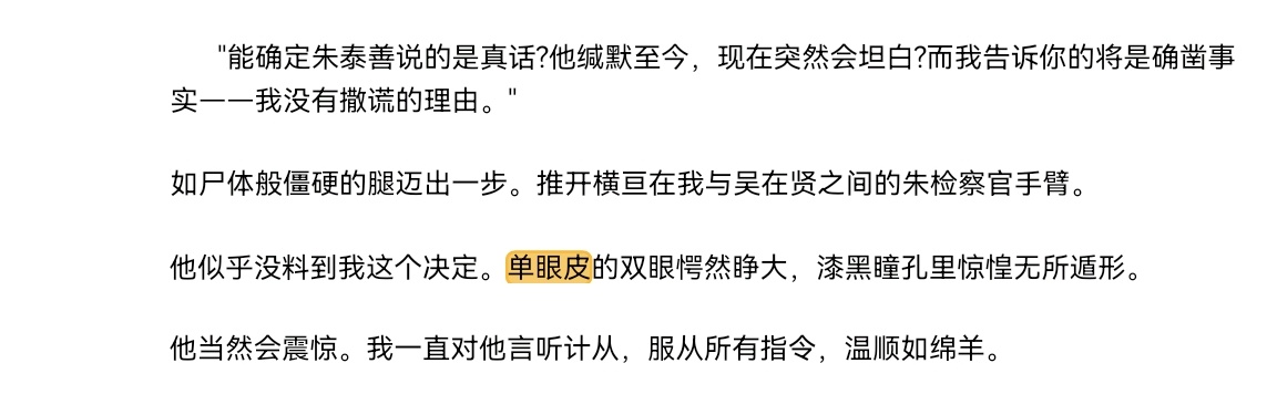 金允植 剧都播完马上半个月了，这群人还分不清剧内剧外，说金允植蹭朱泰善热度的我都