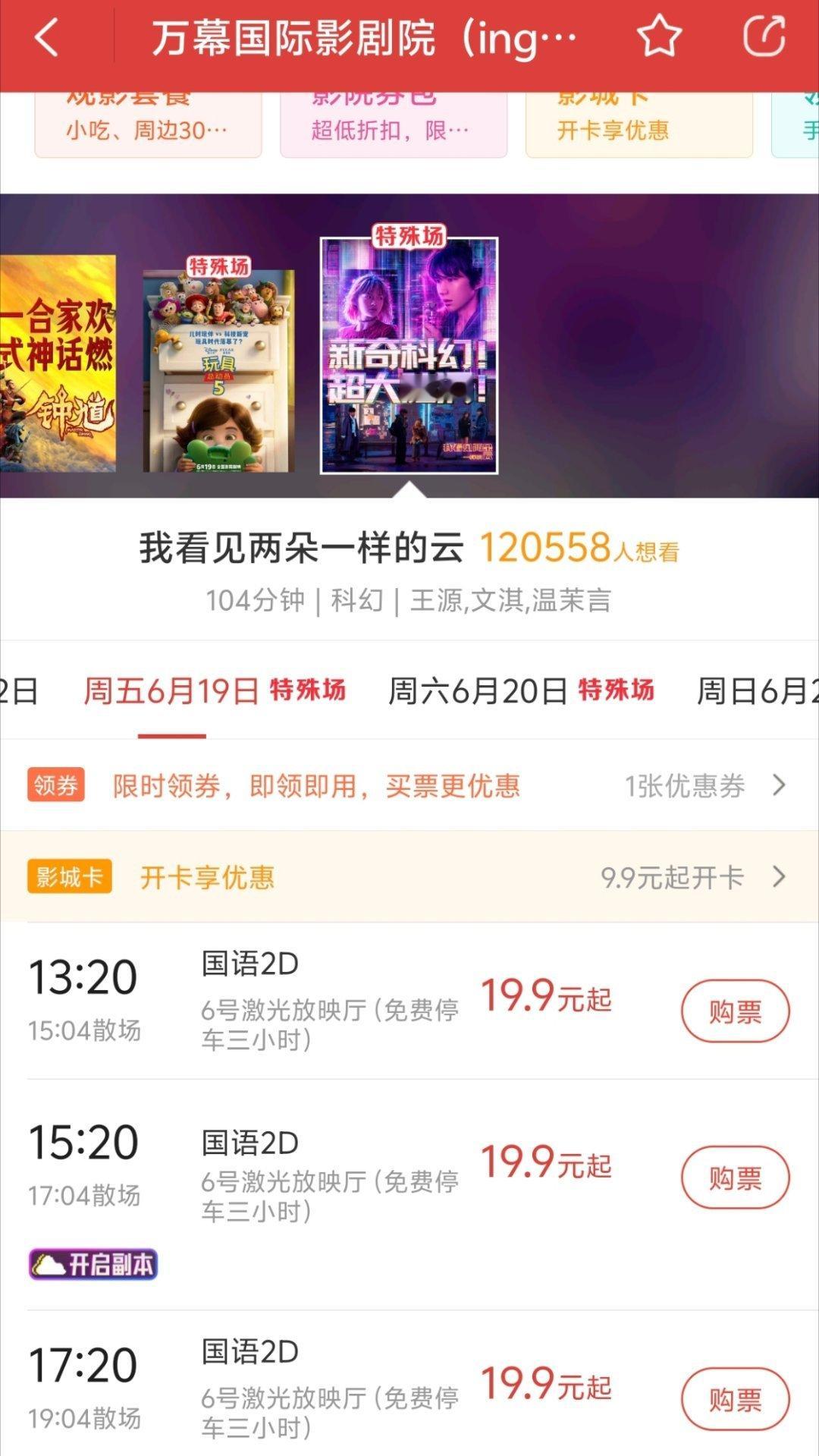 有人知道这个“开启副本”的特殊场是指什么吗？ 