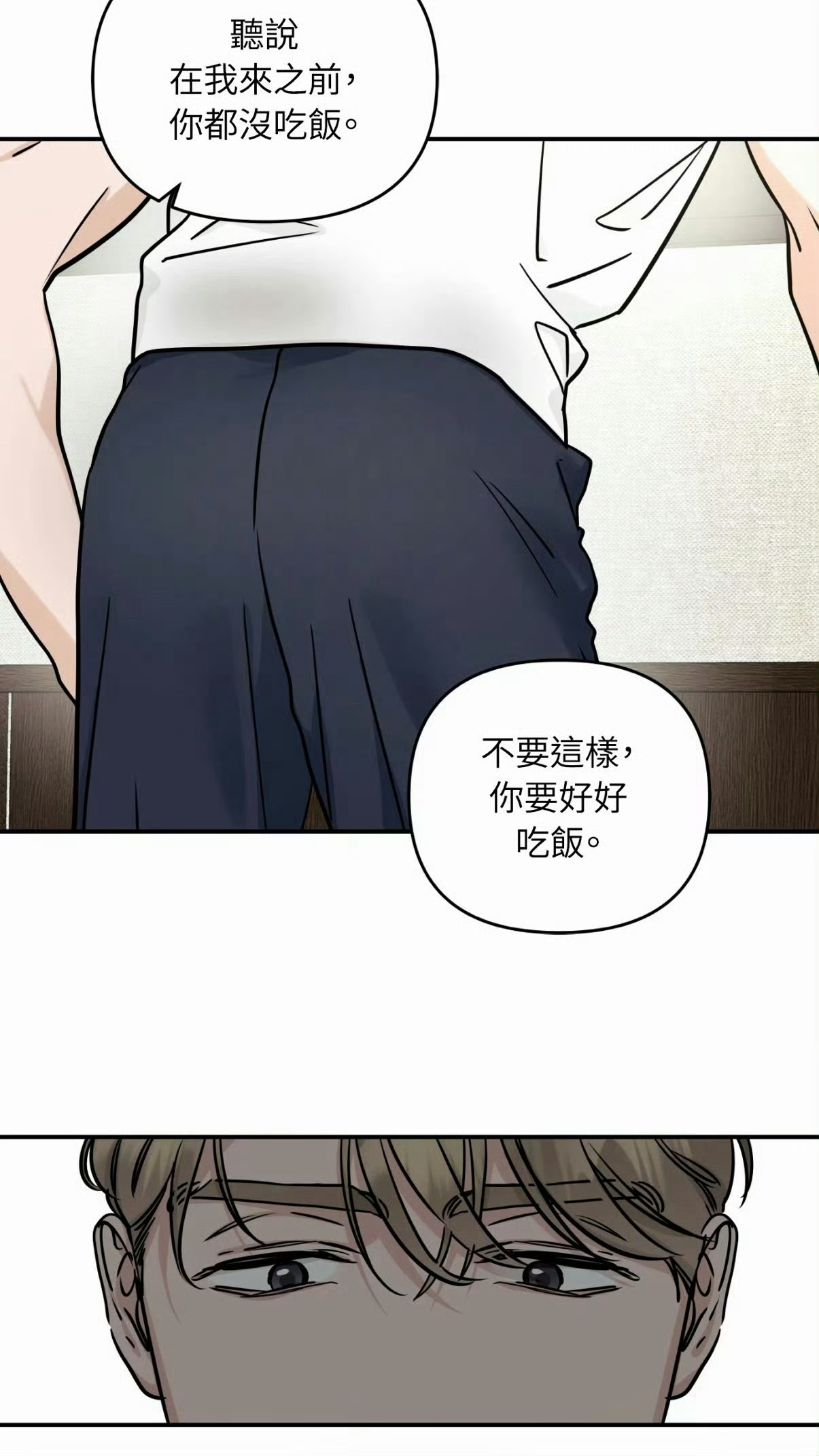 被法的还不够狠，家0还有精力惦记家1屁股 