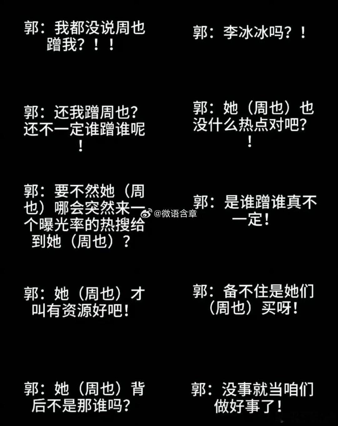 我滴妈呀，现在短剧花都这么狂了吗？《我还没说周也蹭我》《谁蹭谁还不一定呢》《备不