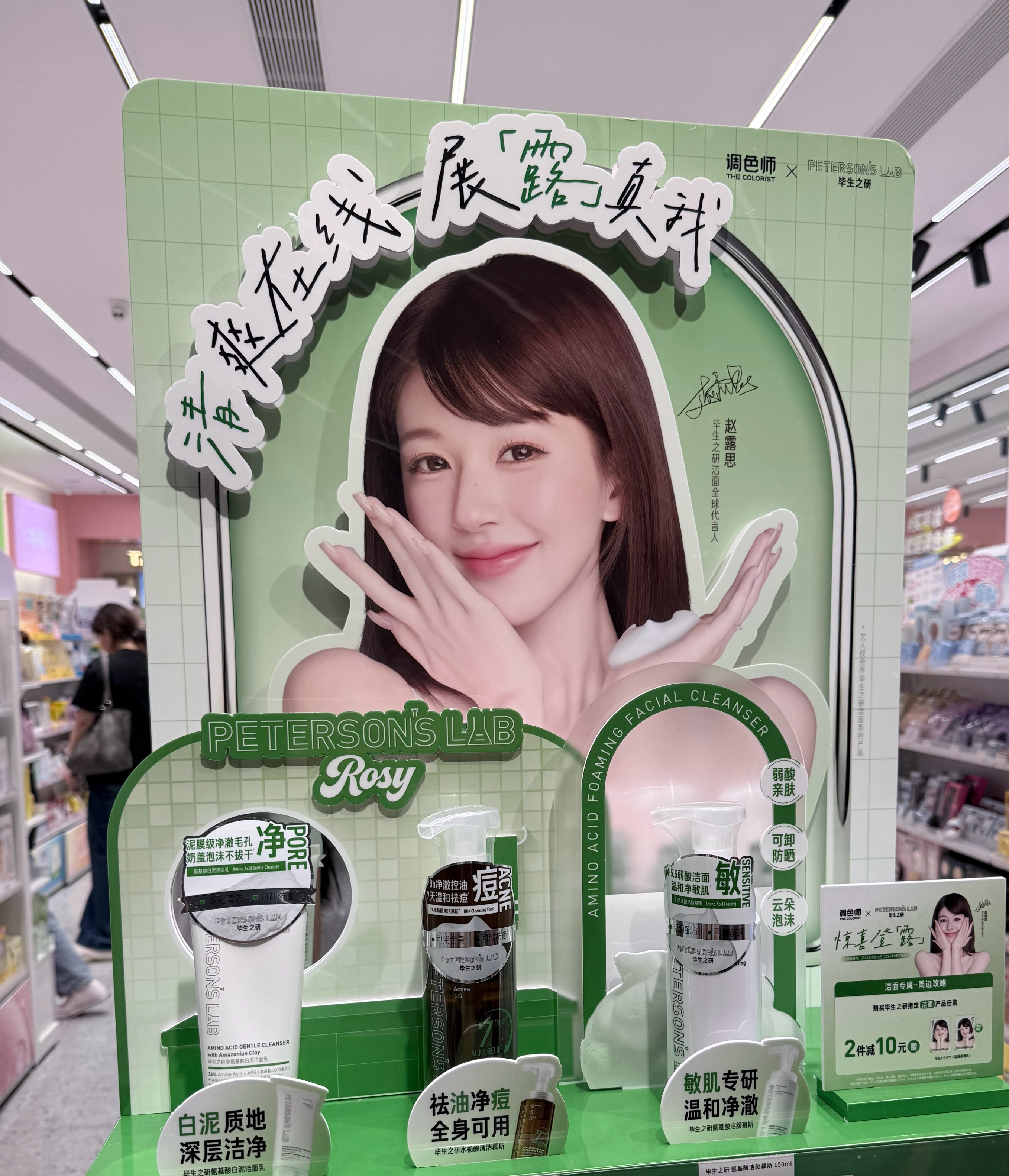 这张乍一看好像短发小露，萌萌的 
