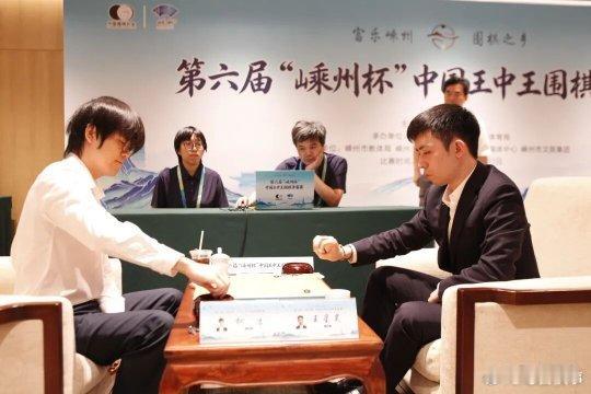 《2026.7.26围棋赛事：中国嵊州杯王中王争霸赛次日，柯洁胜王星昊》网页链接