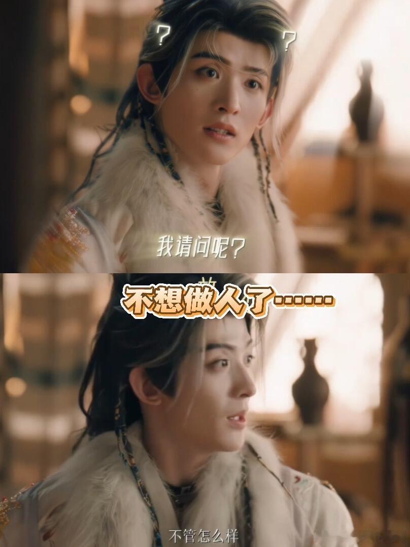 我和兄弟心连心你却和我玩脑筋权如沐和梵云飞这对卧龙凤雏太好笑了！面试门徒遇山寨现