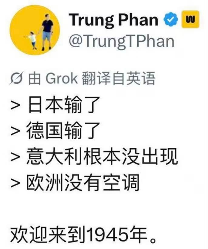 历史上演非正经观战世界杯
