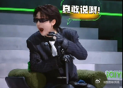 严浩翔吓丢表情管理说唱巅峰严浩翔惊吓表情包实录这不就是网上刷到惊天大瓜的我本人？