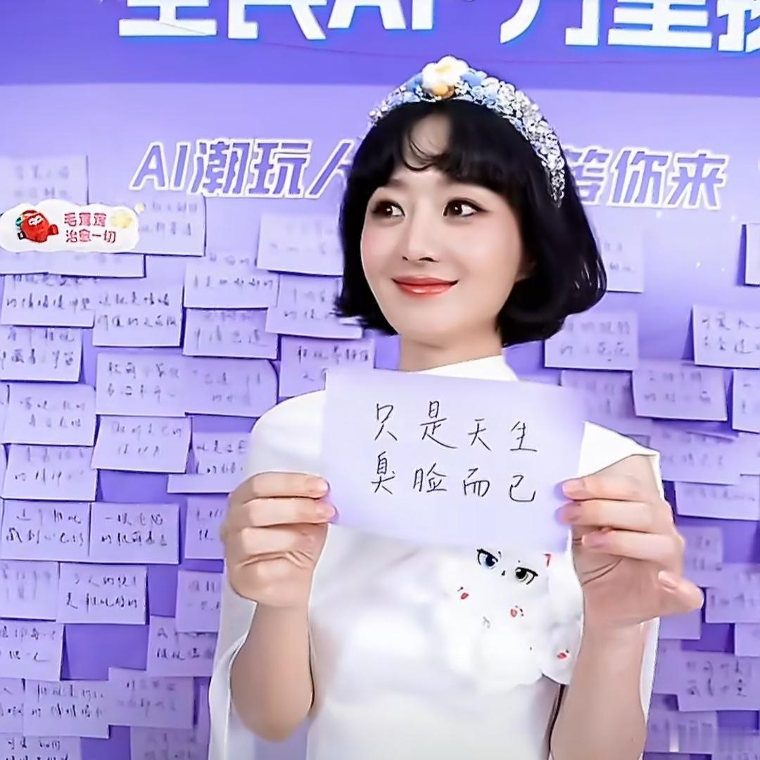 我对杜华be  like： ​​​