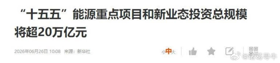 近期行情大跌波动剧烈，心态差的人不宜盯盘。市场认知分歧巨大，行情宽幅震荡，算力赛