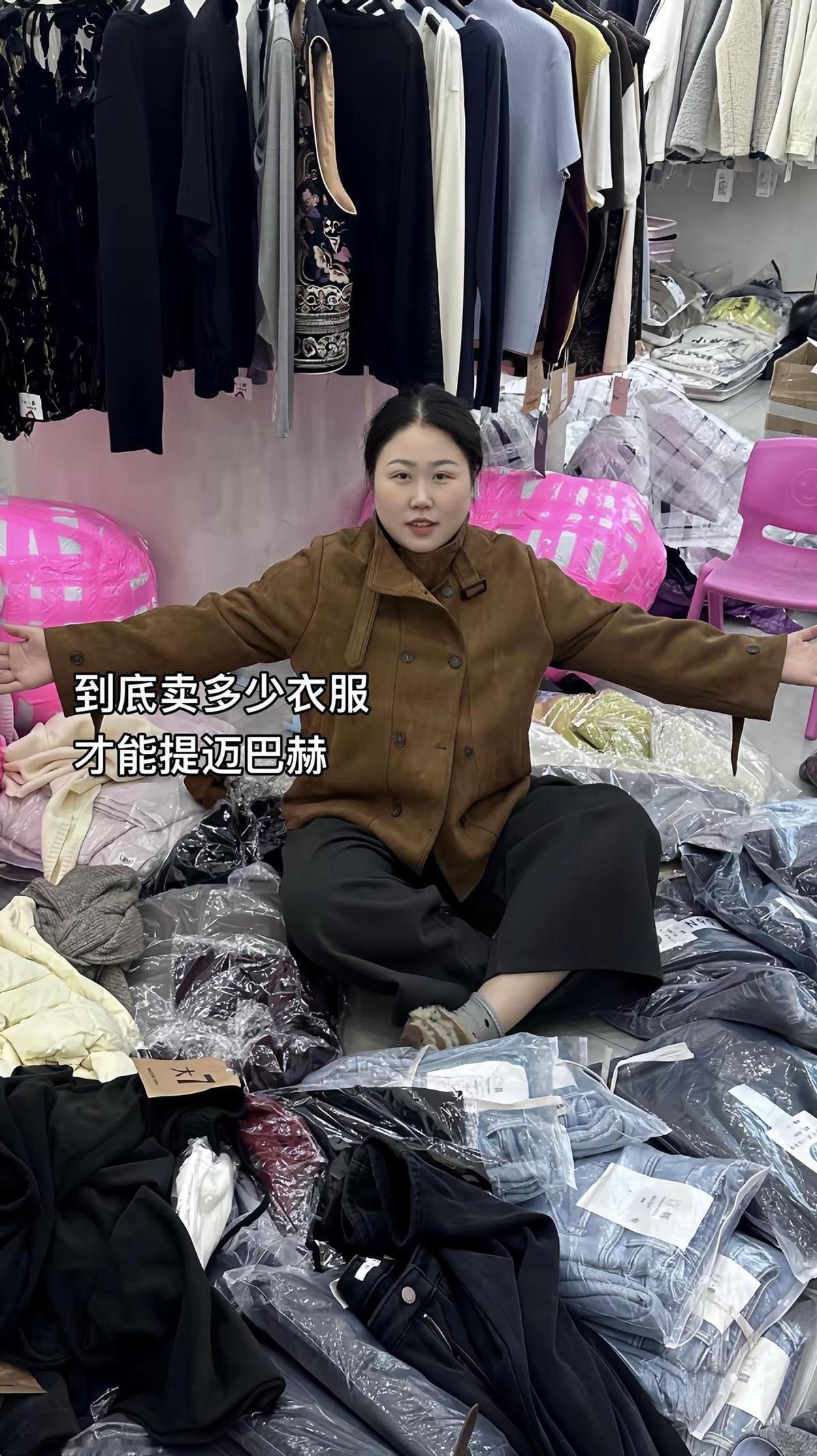 凌晨四点关灯，衣服还没拍完。
手机屏幕亮着，评论区有人回：“我也是。
”
没人说