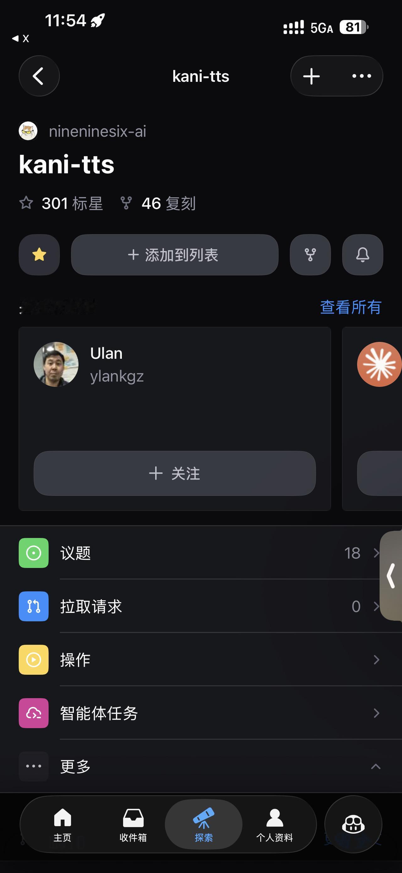 模块化文本到语音系统，支持多语言