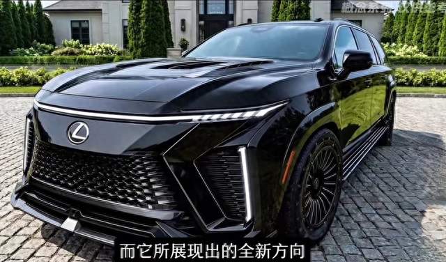 雷克萨斯打破设计规则，三排旗舰 SUV 或将迎来一次彻底改变