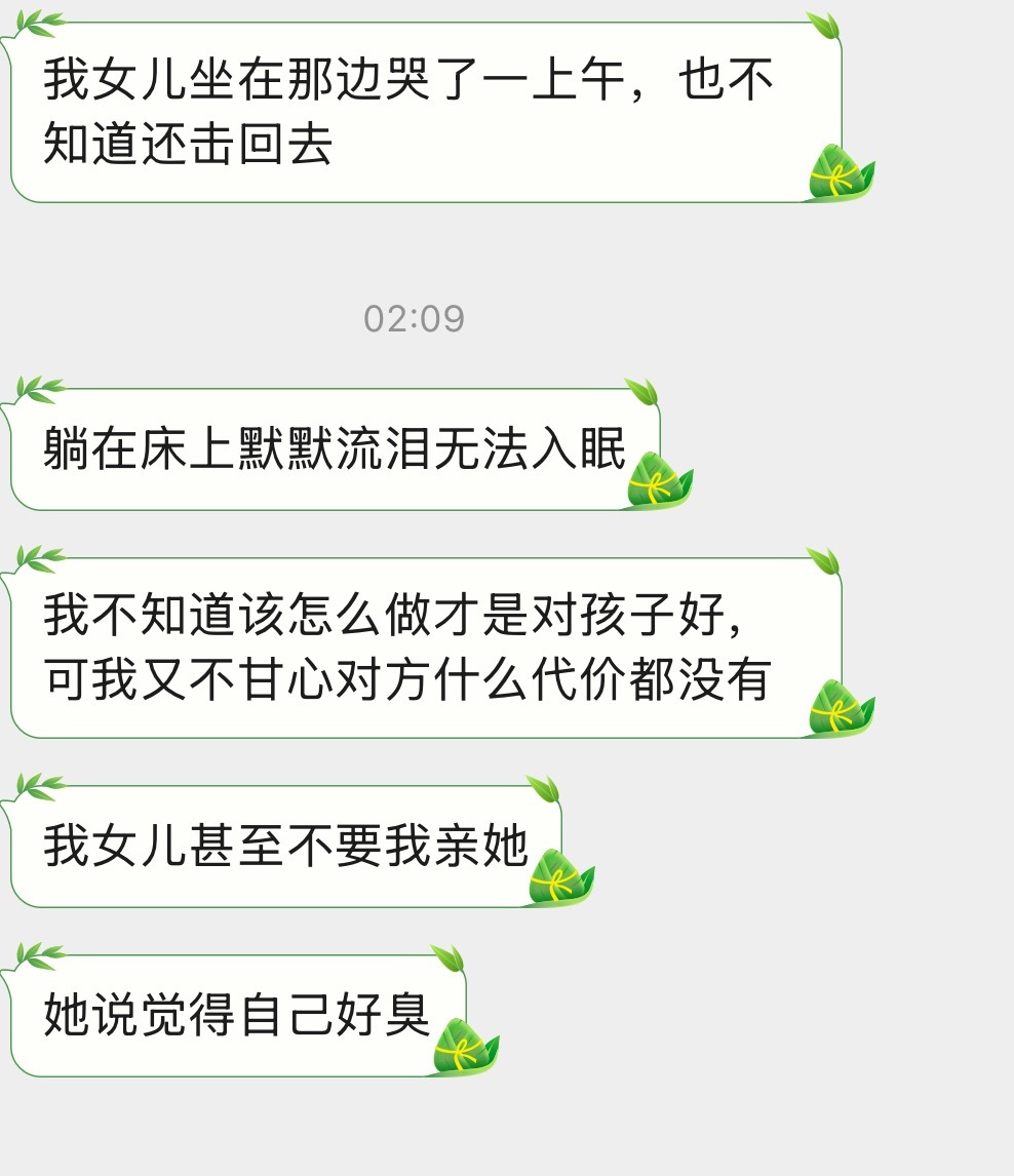 如果幼儿园同学说你娃嘴臭，娃特别的伤心，也觉得自己就是嘴臭，怎么办？这个问题我问