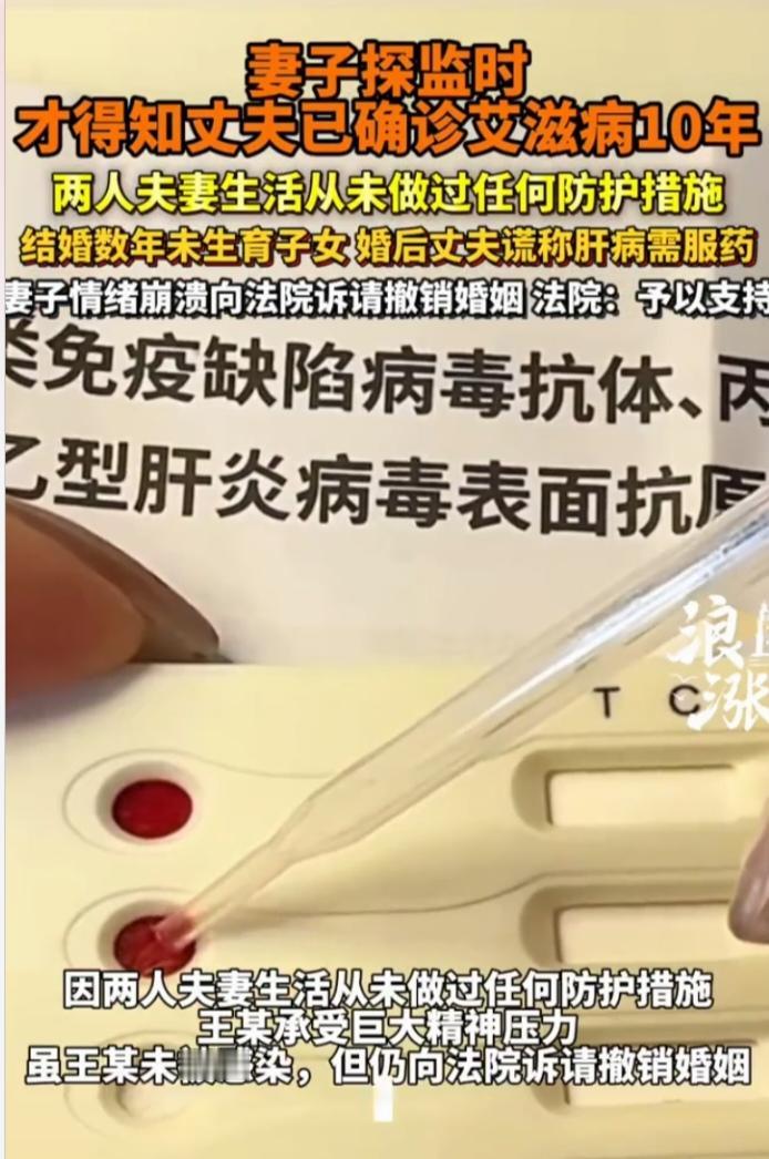 那一瞬间，监狱探视室的玻璃仿佛冰面般碎裂，无数尖锐的碎片向她刺来——她叫王某，刚