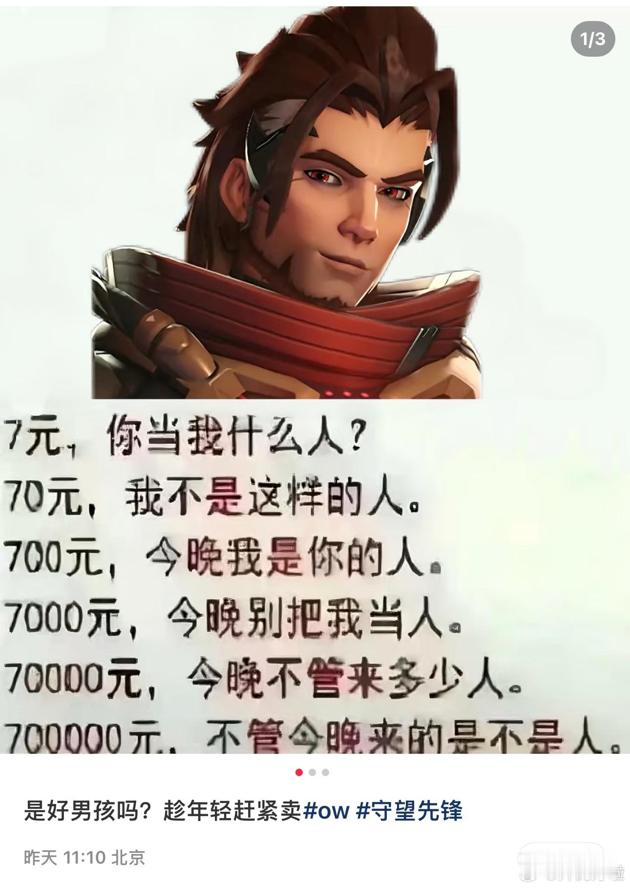 笑鼠了 