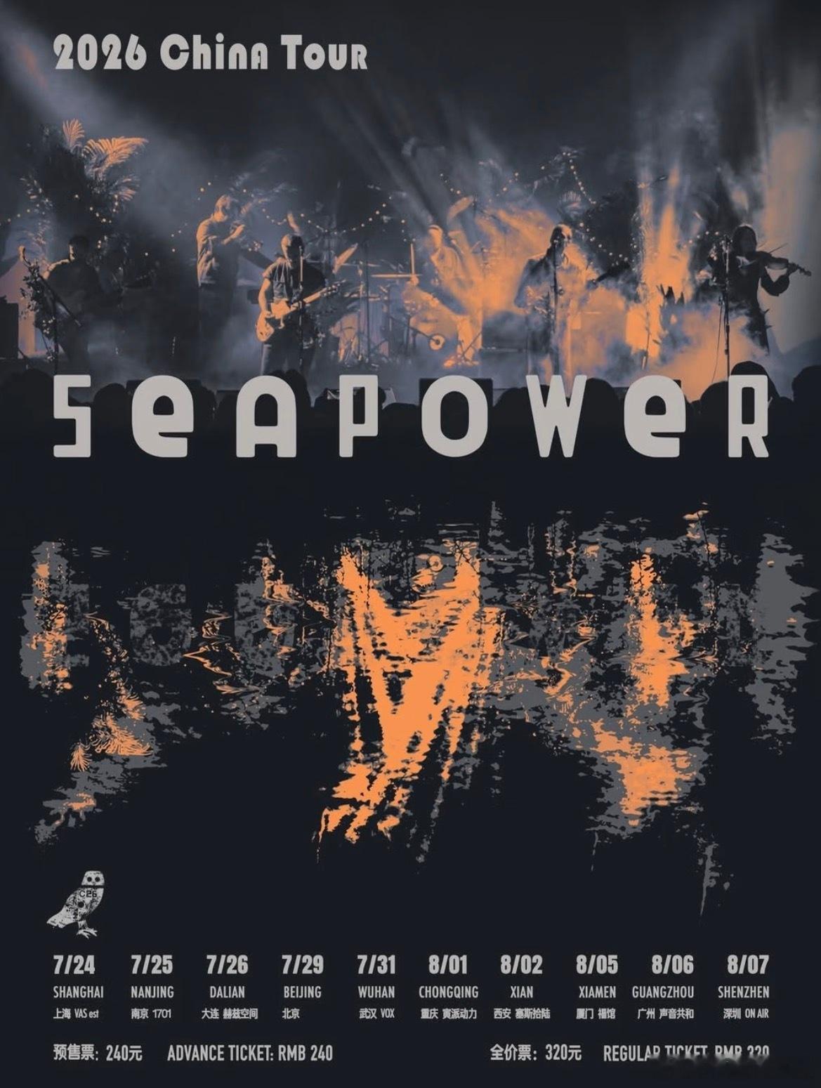 英国另类摇滚乐队seapower 公布2026巡演 
