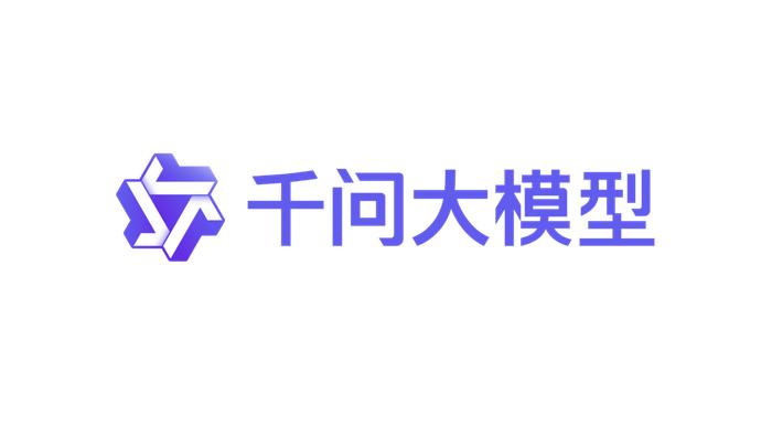 5月18日，千问大模型官微发文称，重量级新朋友即将亮相，更全能、更强大、有深度、