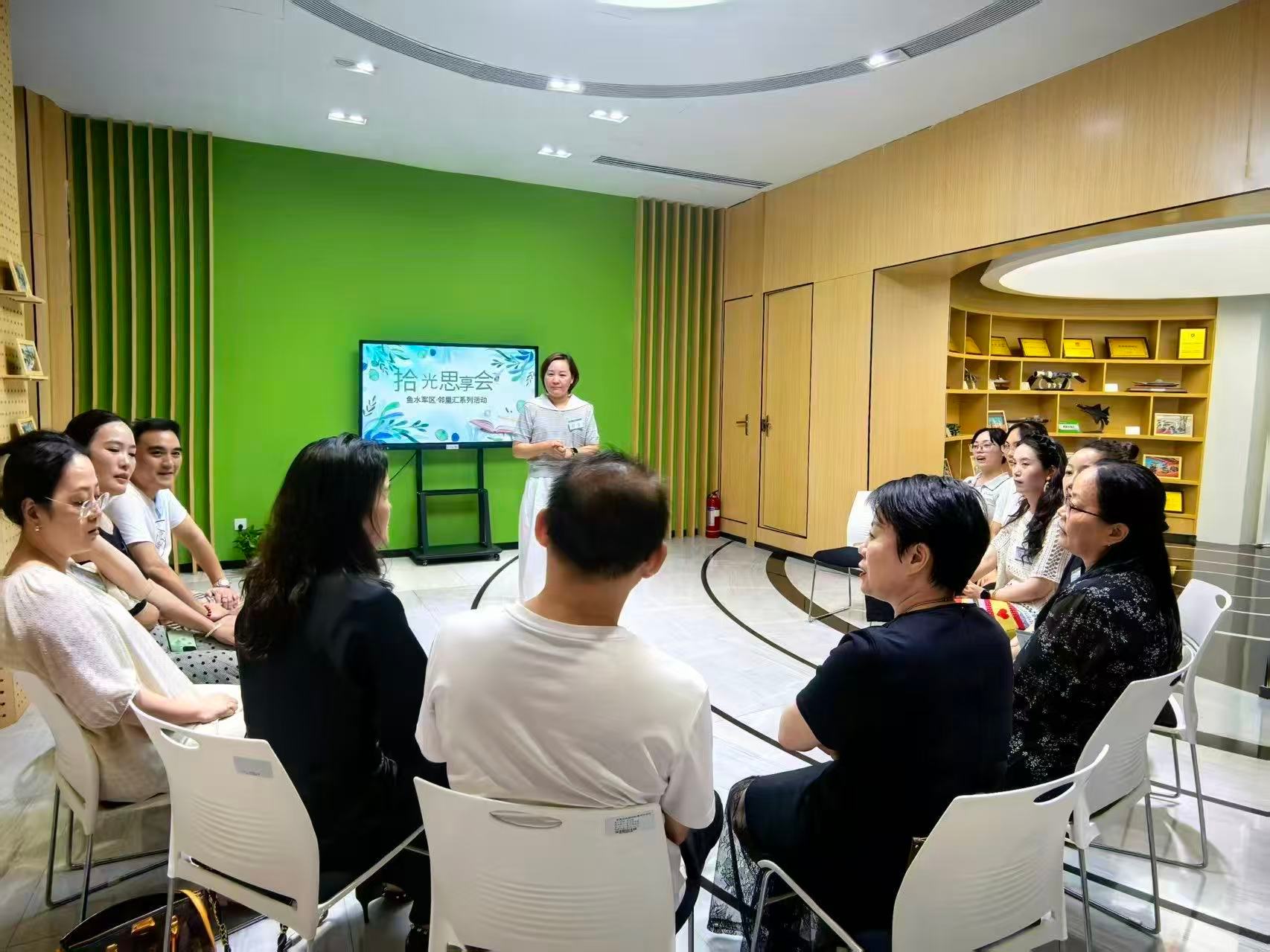 长沙鱼水书院书香赋能家庭教育如果你在长沙，想找一个能静下心来聊聊育儿的地方，鱼水