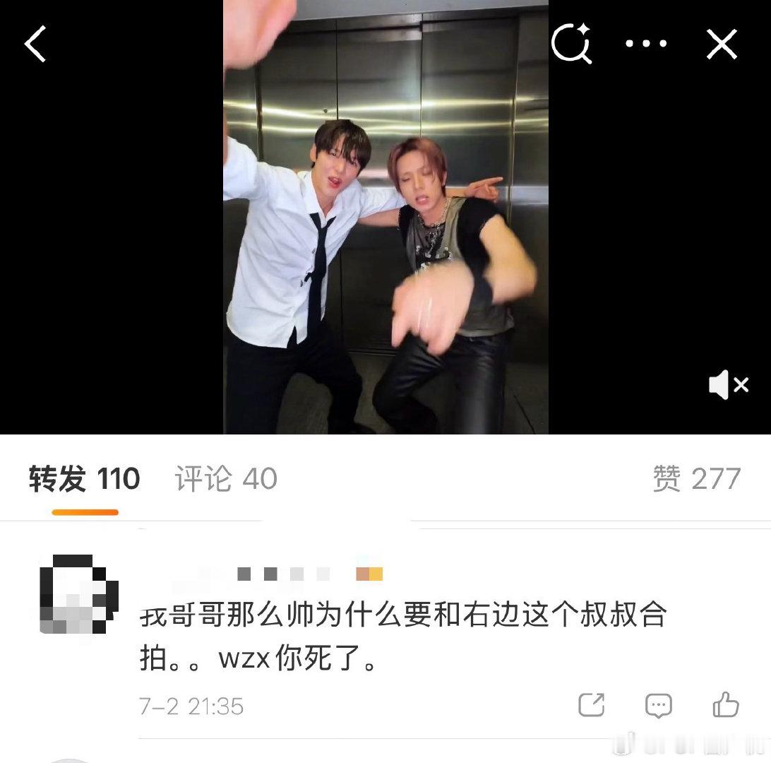 宋银硕粉丝也太狂了吧 Evan甩他几条街了 