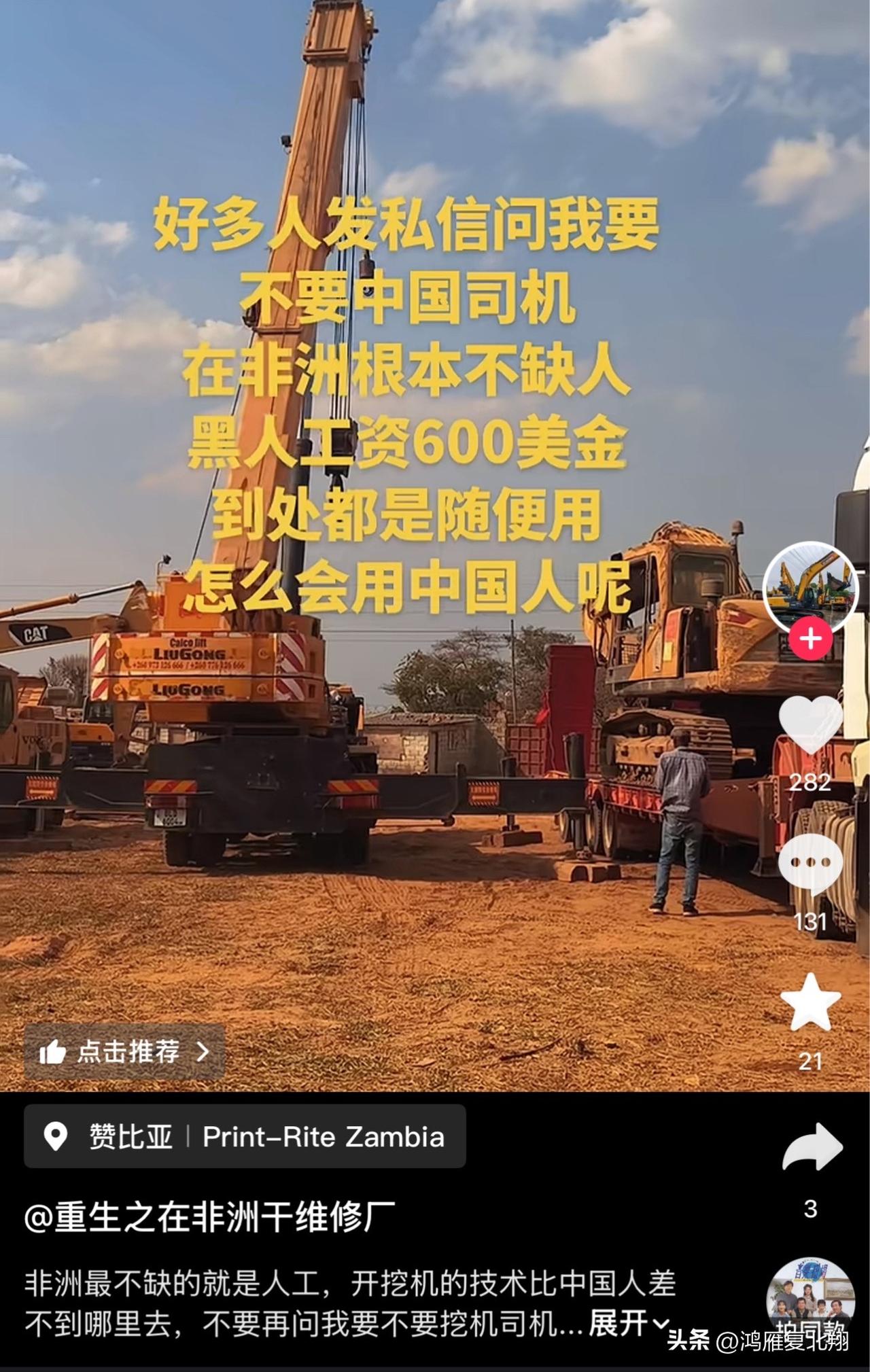 不要盲目迷信出海务工

这个感觉很有必要说一下，网上总有一种舆论，只要肯吃苦，哪