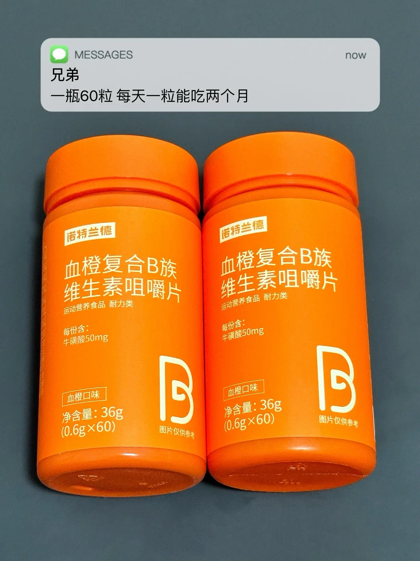 训练累 精力差 易疲劳 试试这个.运动补剂