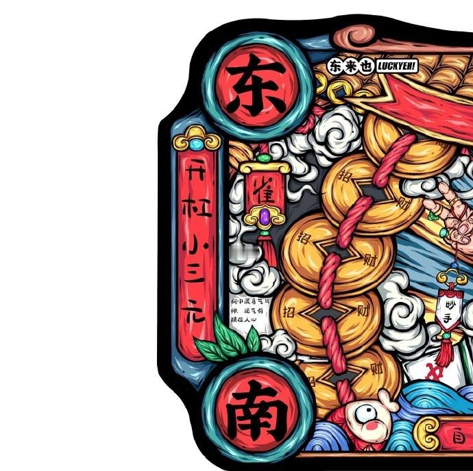 最紧要发财 发财最紧要#初五迎财神##请说谢谢财神爷# ​ ​​​