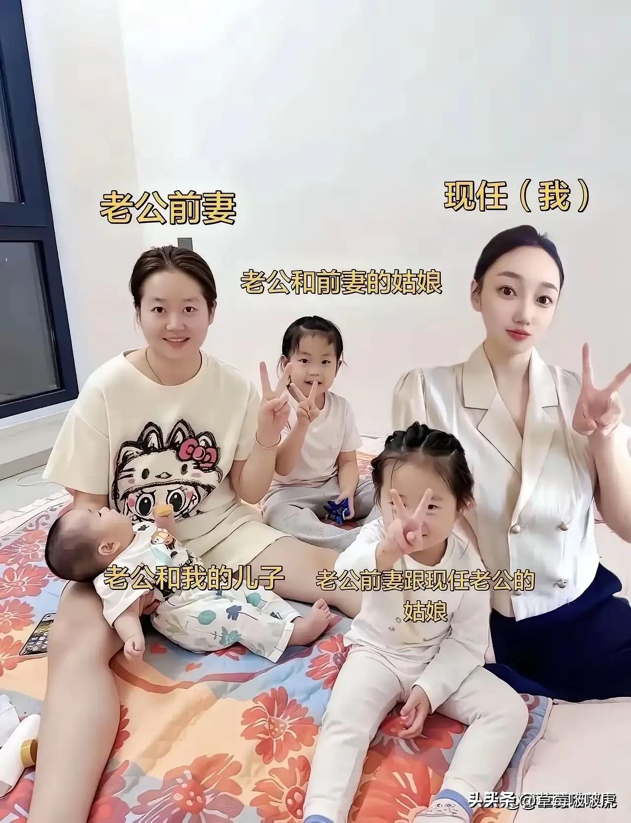 估计90%的人看不懂她们的关系，不接受任何反驳！[赞][捂脸]