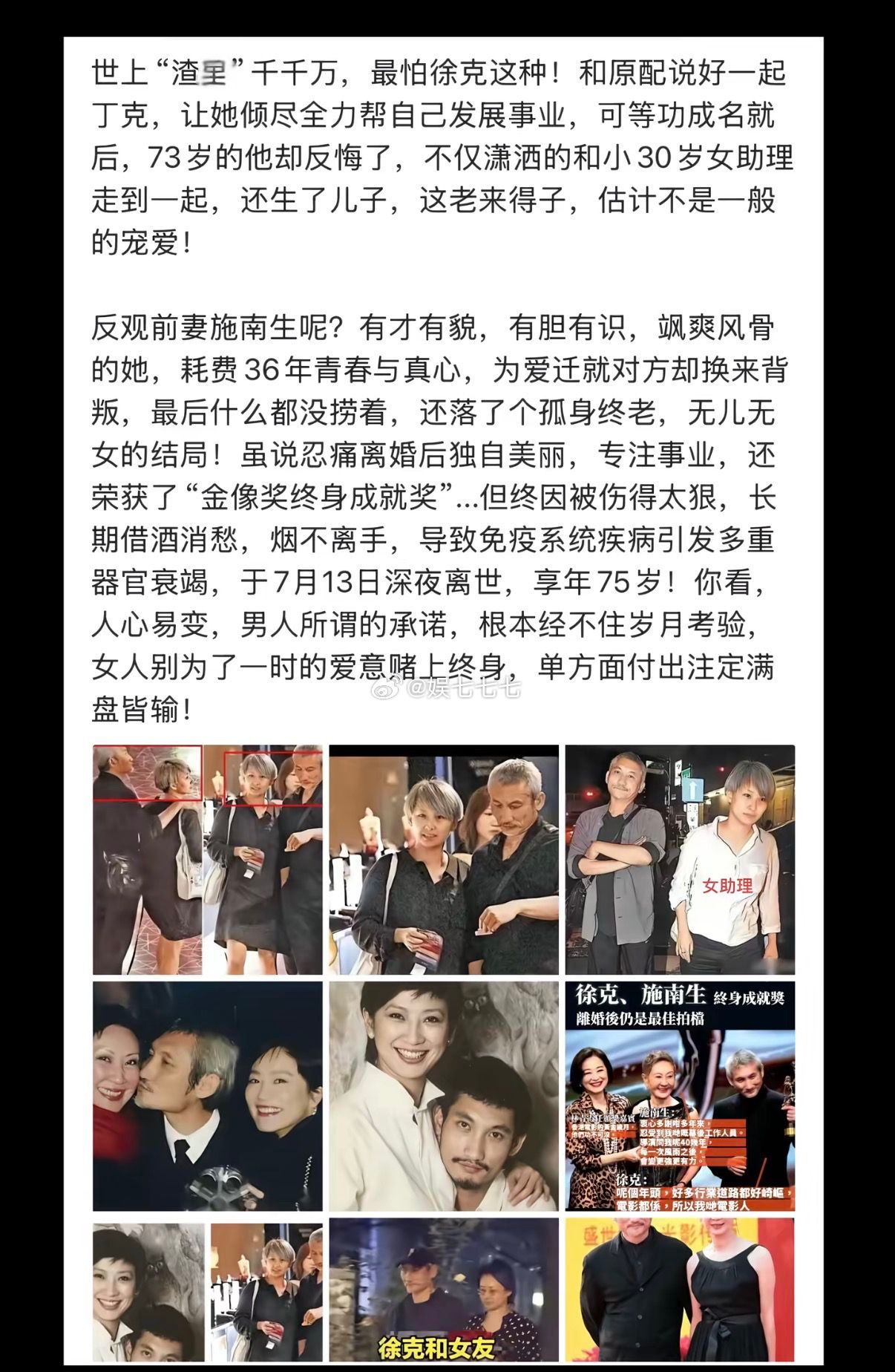 这个世界给我一种要是付出真心就会遭报应的感觉 哎