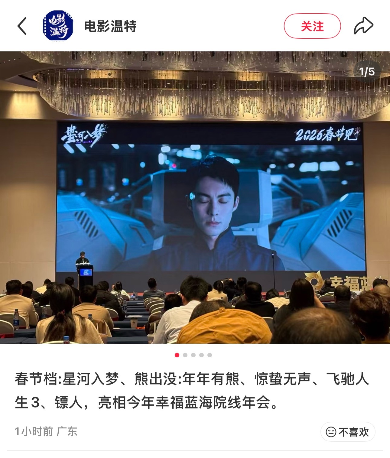 好适合大银幕的脸 