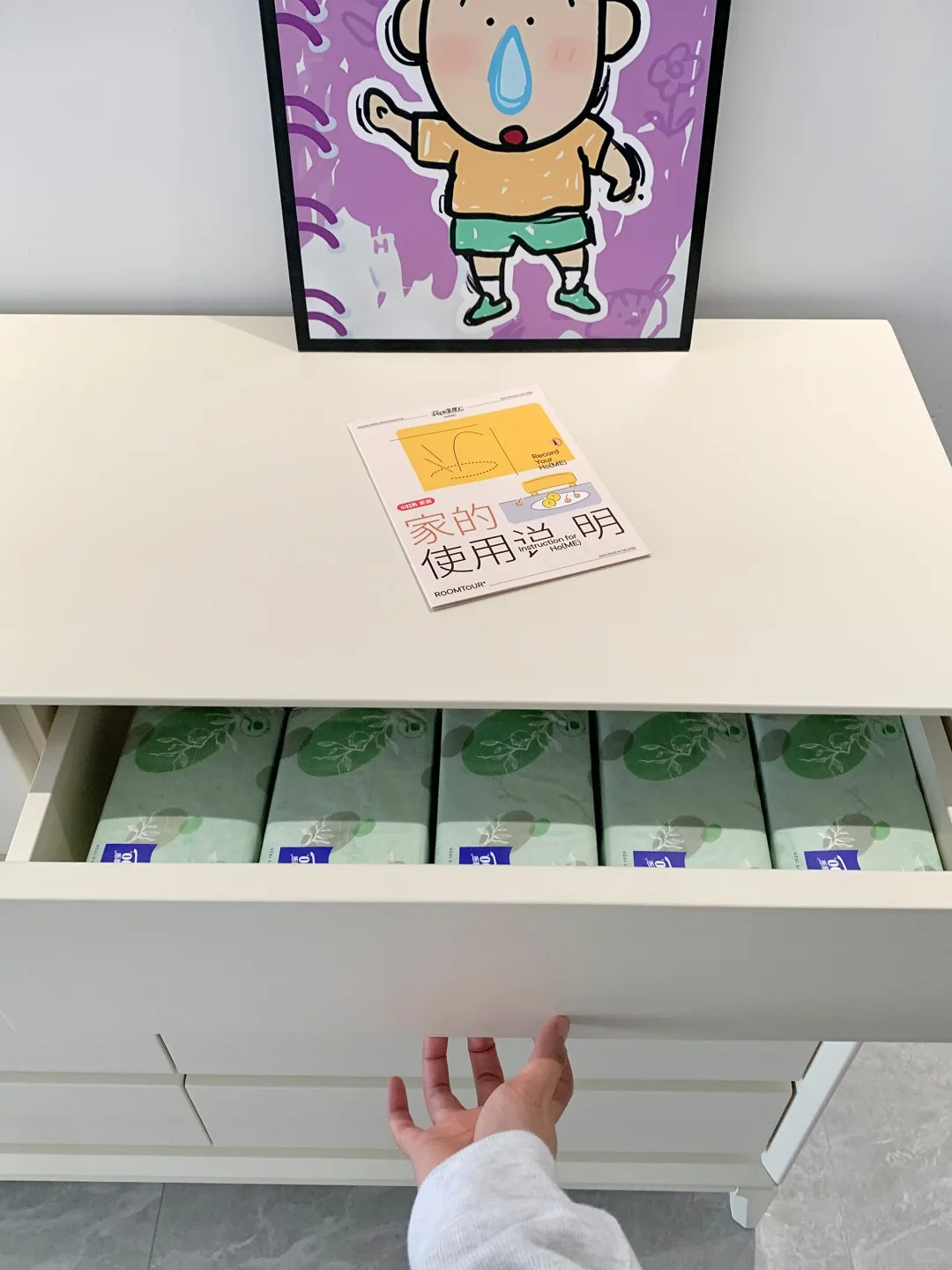 有这样一间小房子也会觉得幸福吧！