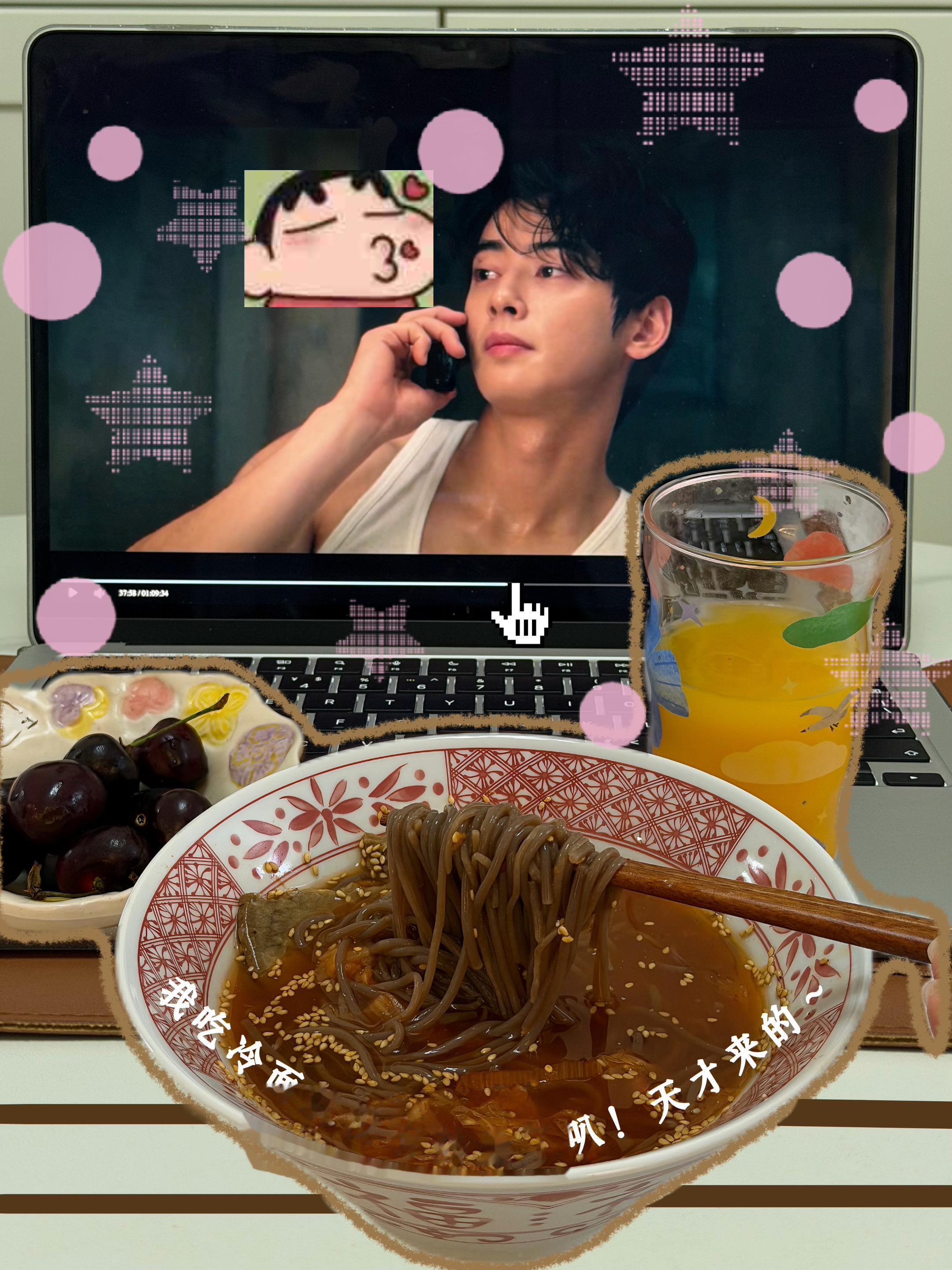 夏天·冷面·新剧·车银优！！！味觉视觉双享受啊啊啊太幸福了谁懂！！！！