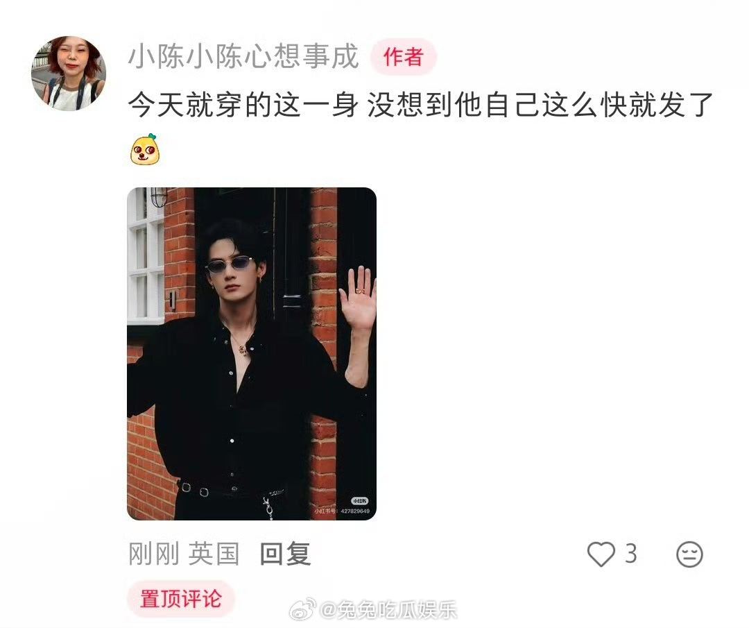 伦敦偶遇檀健次购物 是谁又羡慕了 
