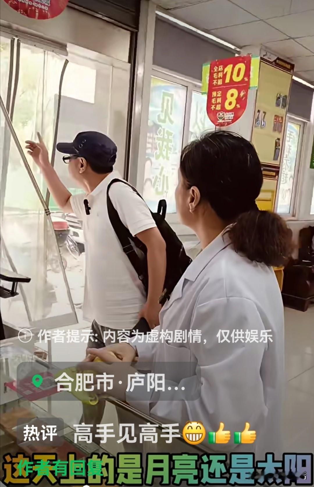 刚才我刷到一个短视频，先是莫名其妙，然后是捧腹大笑，最后是拍案叫绝。

视频里，