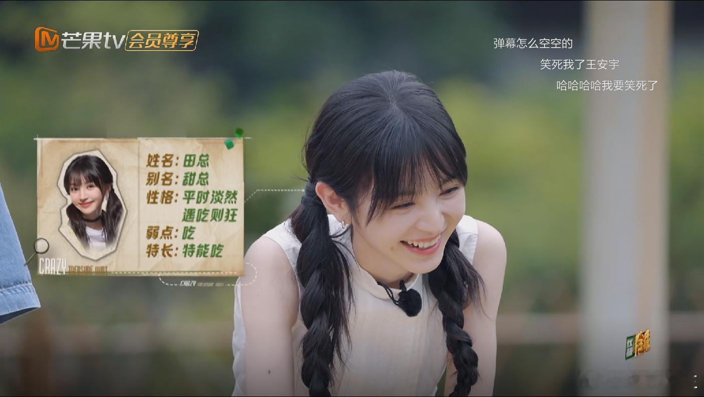 #田曦薇秒变脸##田曦薇演霸总# 田曦薇秒变脸台词简洁  好霸气！ ​​​