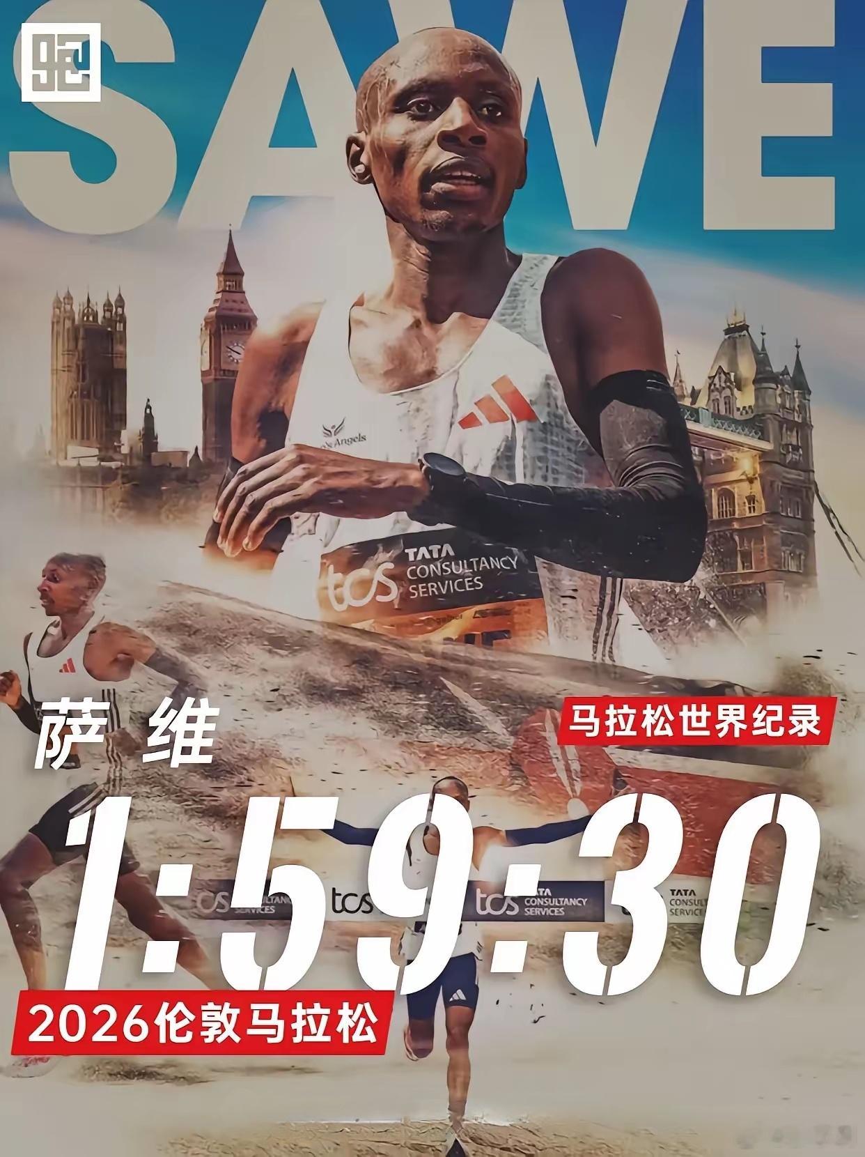 人类马拉松破二马拉松全程42.195公里，最近记录用时1小时59分30秒，平均每