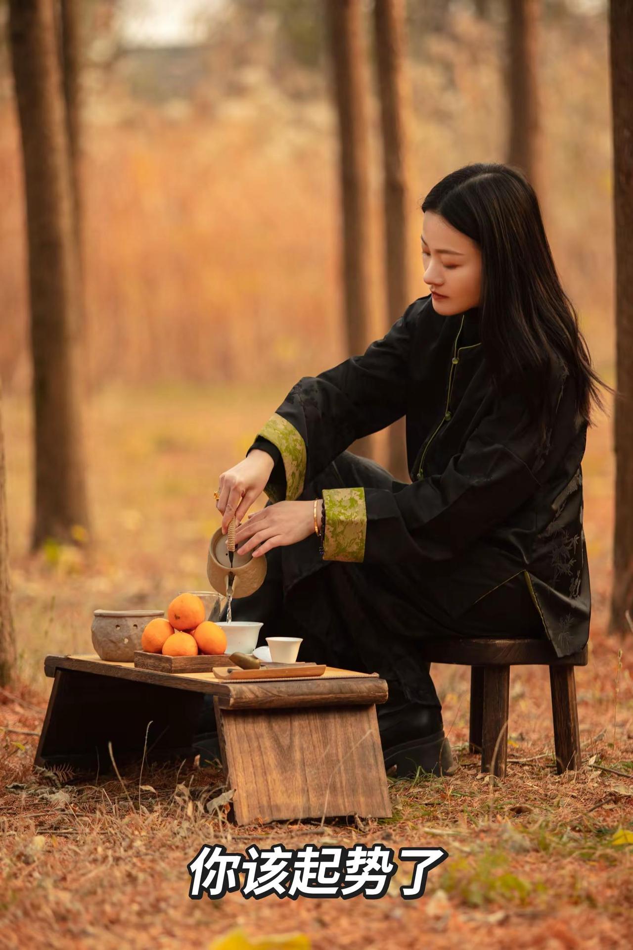 你该起势了喝茶 新年