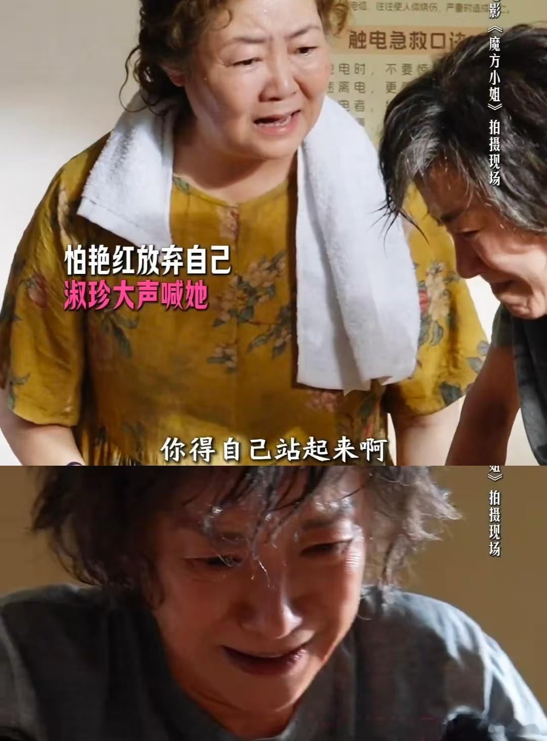 杨紫琼萨日娜演闺蜜杨紫琼萨日娜演我和闺蜜老时候看完《魔方小姐》这段老闺蜜日常，我
