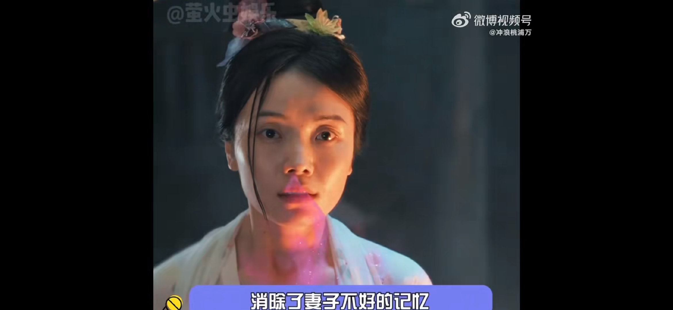 恐怖奇幻背景下，男狐妖的纯爱故事直击人心，为报恩守护妻子，谁说男狐狸精不能搞纯爱