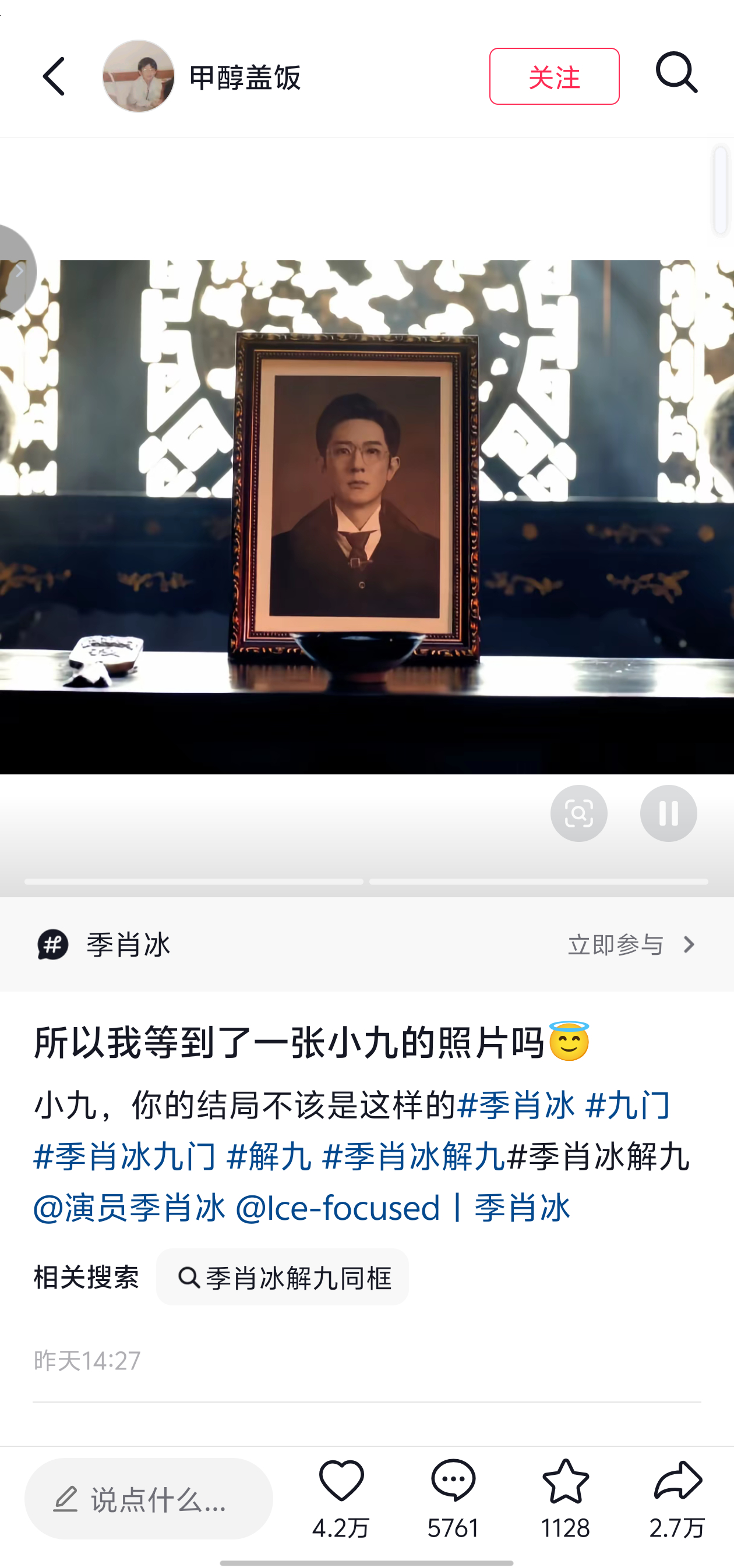 对不起但真的好好笑