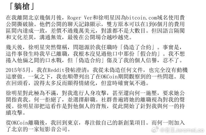 cz这书我看改名吧就叫我和徐明星那点事 