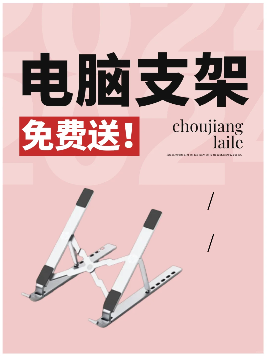 给小仙女们的冬日宠粉福利🎁点击打开